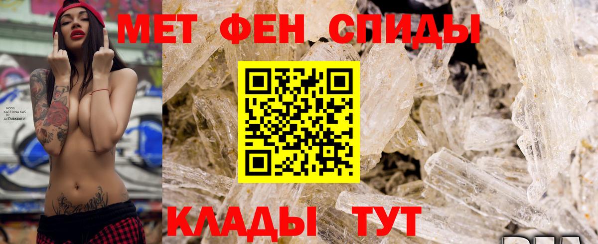 АМФ VHQ  АМФЕТАМИН  Новый Уренгой  Вход с VPN 