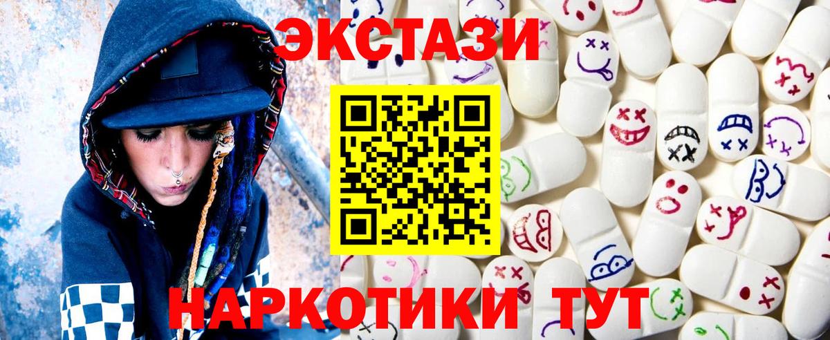 ЭКСТАЗИ Philipp Plein Новый Уренгой