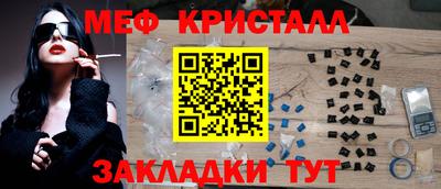стафф Партизанск