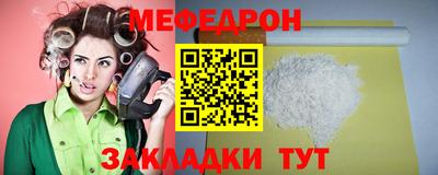 каннабис Пенза