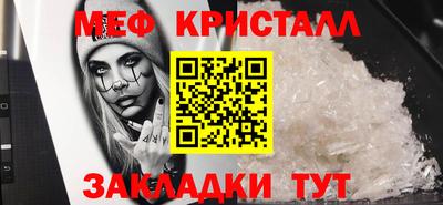 стаф Первоуральск