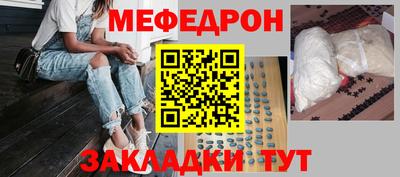 стаф Первоуральск