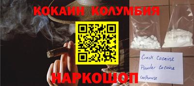 стафф Партизанск