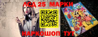 стафф Партизанск
