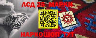 стафф Партизанск