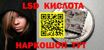 стафф Партизанск