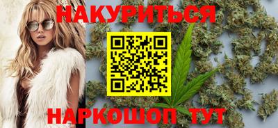 каннабис Пенза