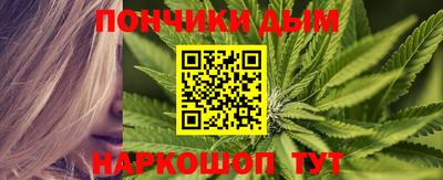 каннабис Пенза