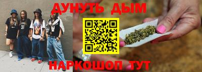 каннабис Пенза