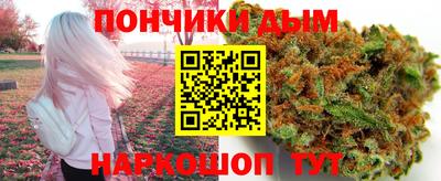 каннабис Пенза