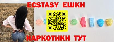 стаф Первоуральск