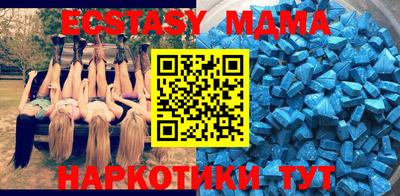 стафф Партизанск