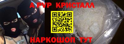 стаф Первоуральск