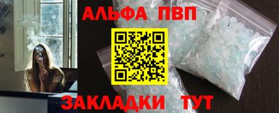 стафф Партизанск