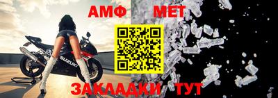 стаф Первоуральск