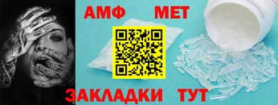 стафф Партизанск
