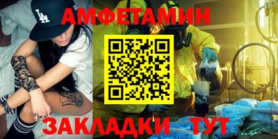 каннабис Пенза