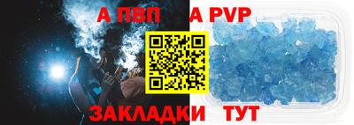 каннабис Пенза