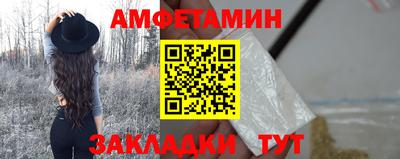 стафф Партизанск