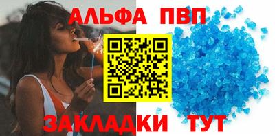 стафф Партизанск