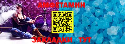 стафф Партизанск