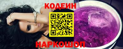 стафф Партизанск