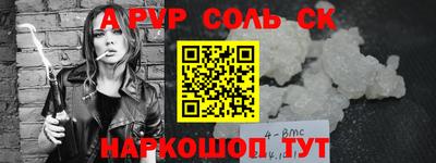каннабис Пенза