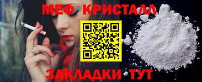 стаф Первоуральск