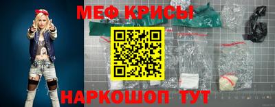 стаф Первоуральск