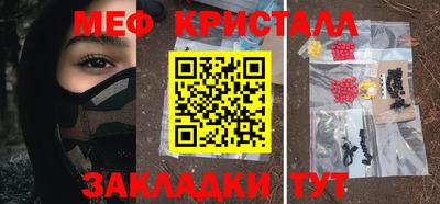 стафф Партизанск