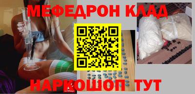 каннабис Пенза