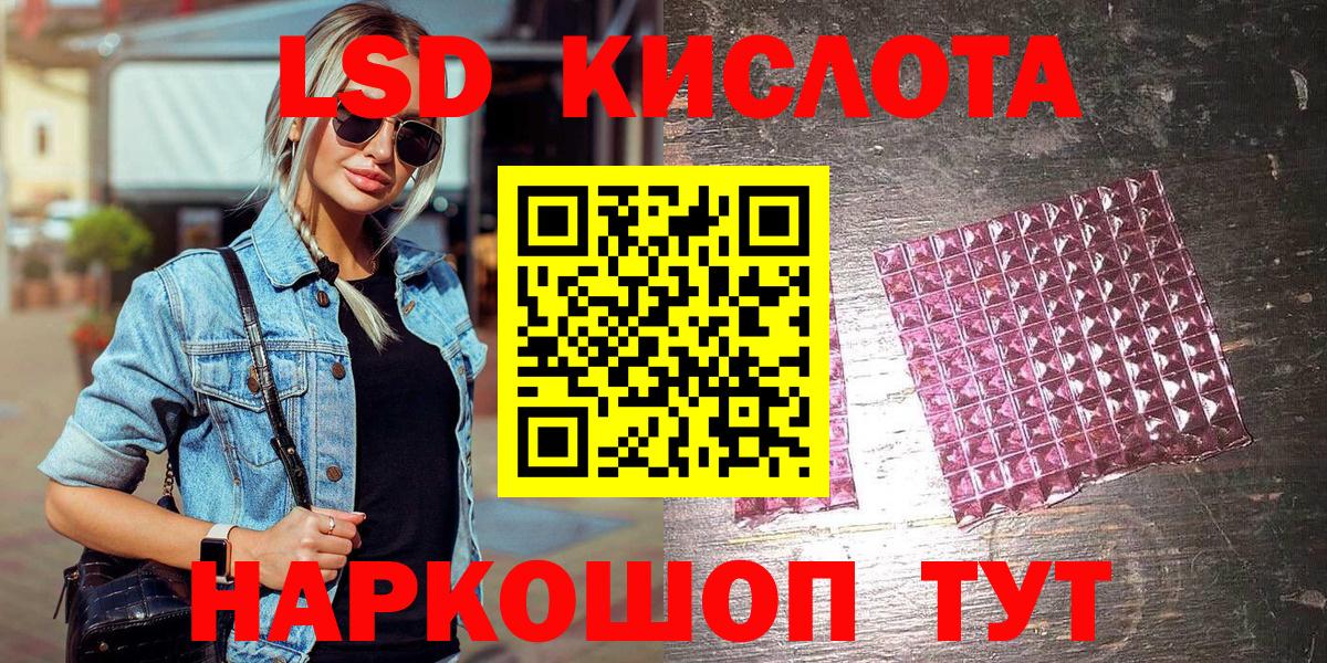 Марки N-bome 1,8мг  Вход с VPN  Новый Уренгой 