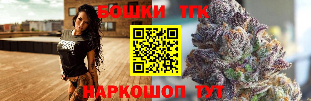 Канабис сатива  Вход с VPN  Шишки марихуана тримм  Марихуана AK-47  Новый Уренгой 